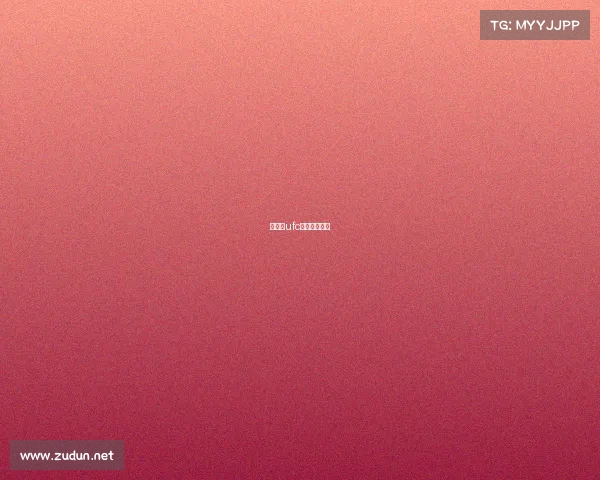 中国的ufc赛事视频直播