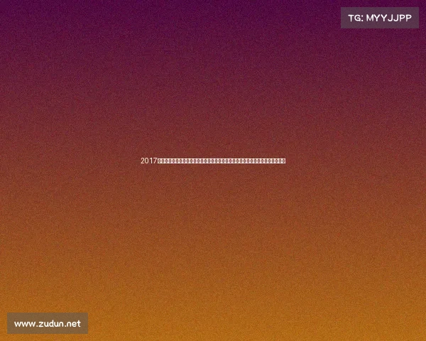 2017女排赛事、二零一七女排国际赛事全程纪实中国女排荣耀夺冠征程与精彩对决时刻 2017女排赛事、二零一七女排国际赛事全程纪实中国女排荣耀夺冠征程与精彩对决时刻