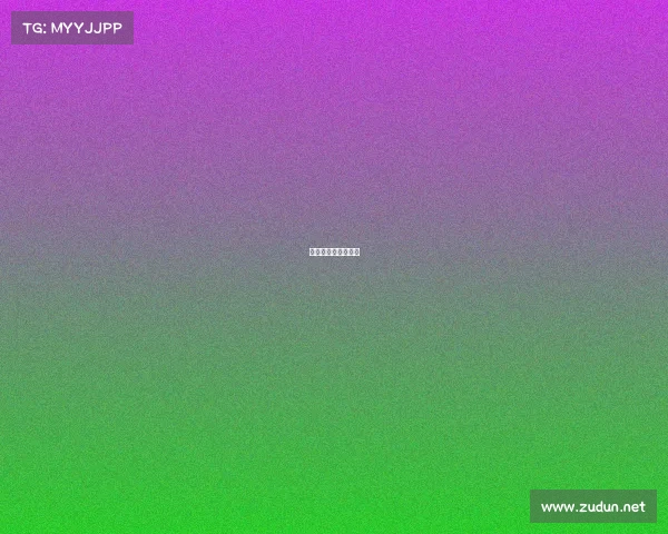 关于承办赛事的请示